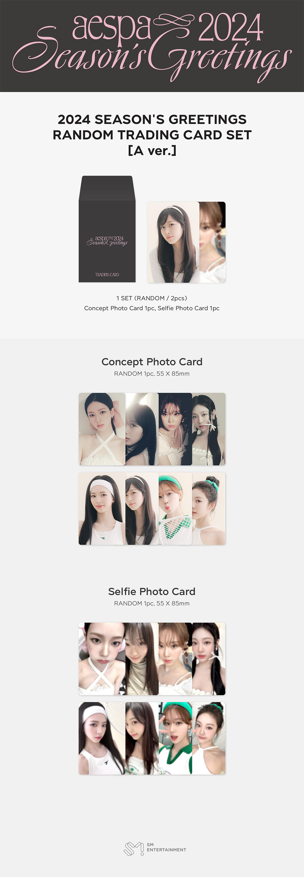 aespa 2024 SEASON'S GREETINGS Goods - RANDOM TRADING CARD